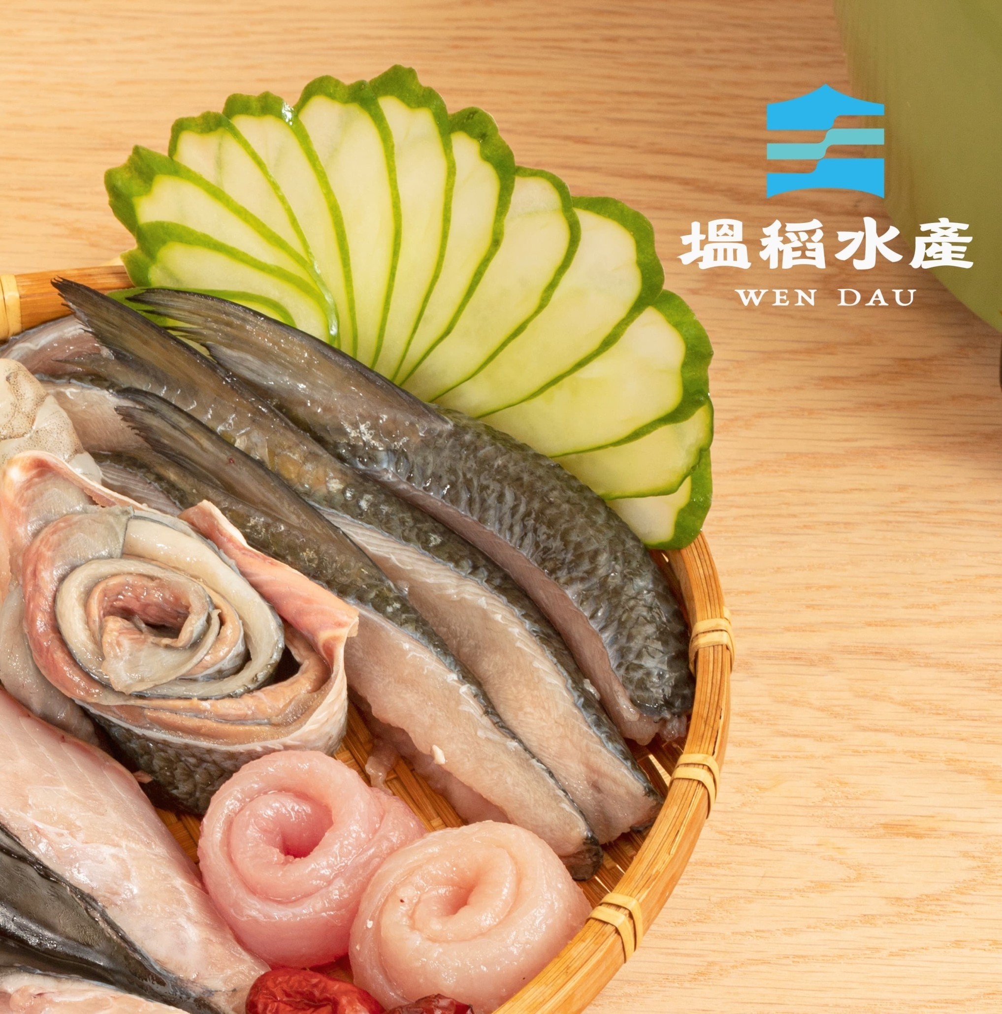 虱目魚皮、魚柳、魚嶺（300g/包）